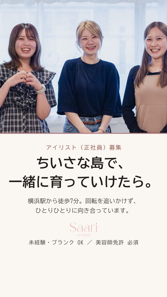 広告案2 チーム