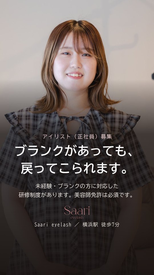 広告案3 ブランク