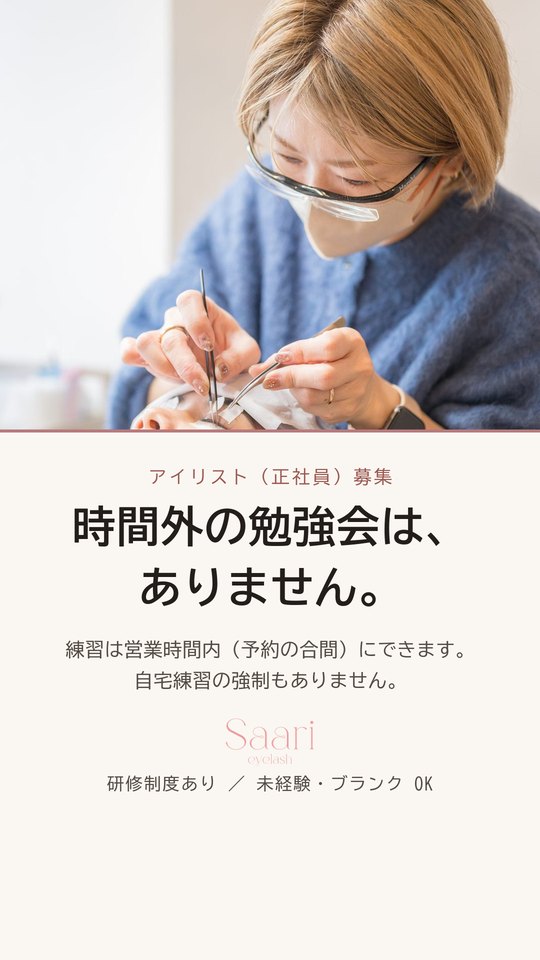 広告案4 練習