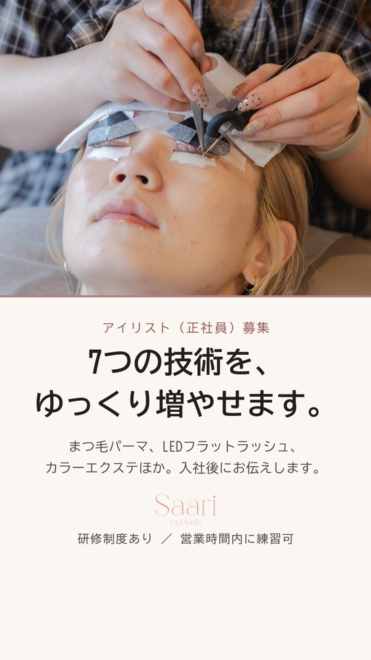 広告案7 技術